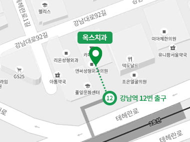 옥스치과 약도
