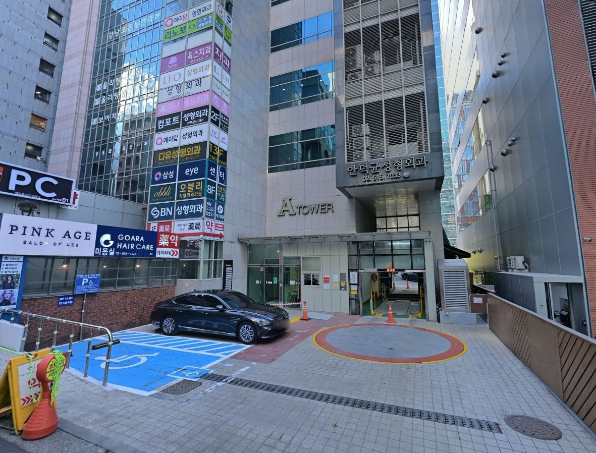 옥스치과 주차장 안내